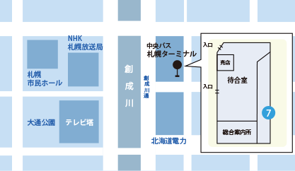 札幌駅・大通方面からのバスアクセス